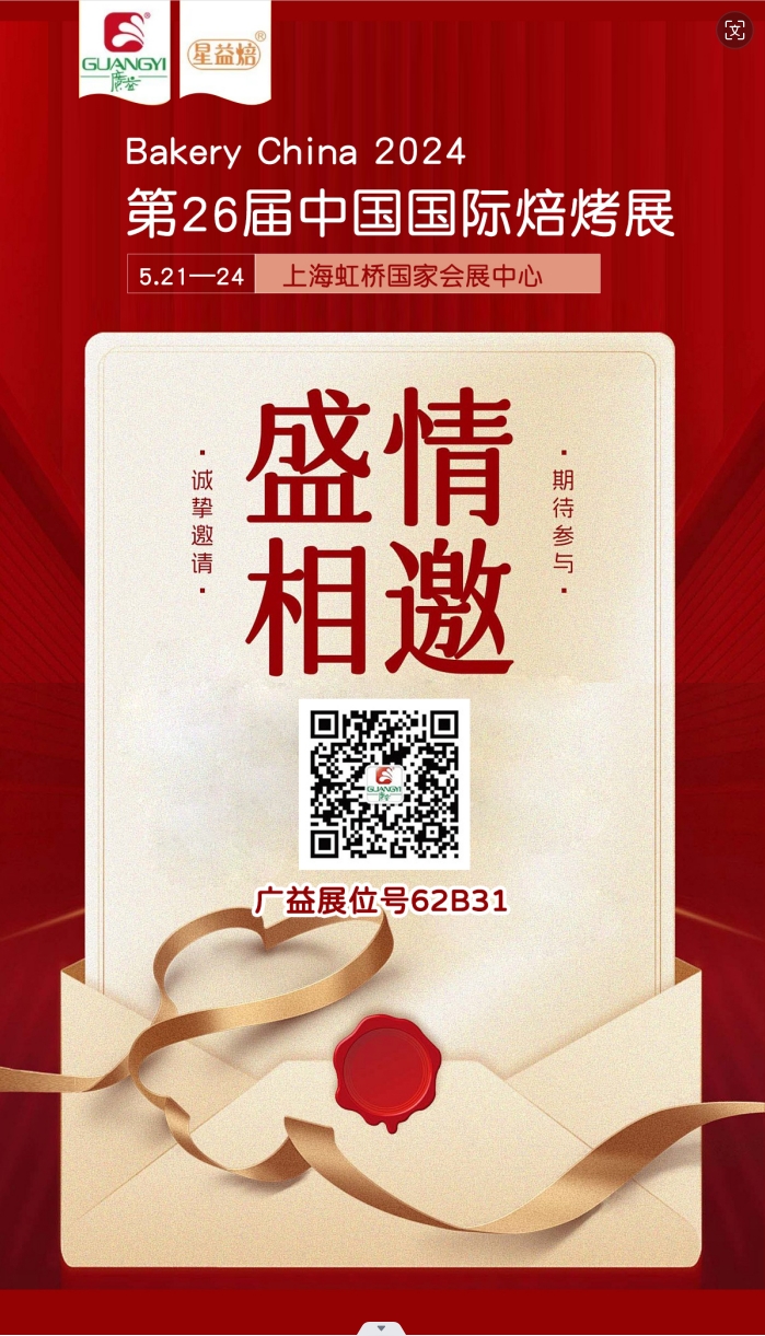 微信截图_20240518093246.png